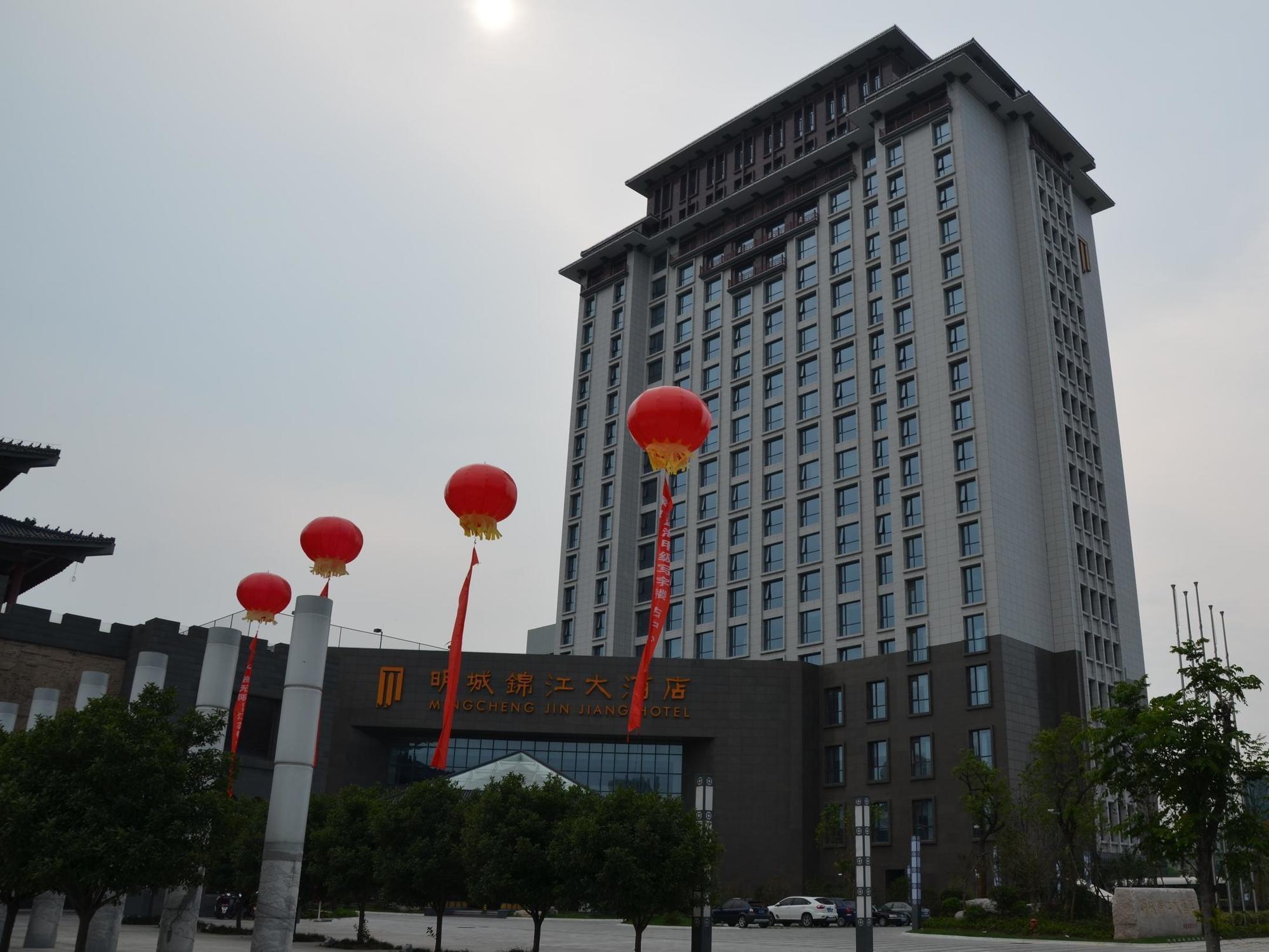 Jin Jiang Mingcheng Hotel Yancheng  Zewnętrze zdjęcie